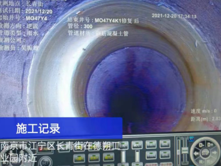 屯溪非开挖修复技术被誉为城市地下管网的“微创手术”